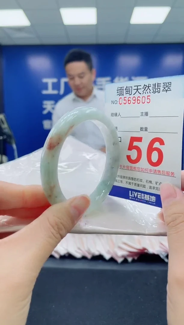 未镶嵌手镯翡翠天然翡翠手镯
