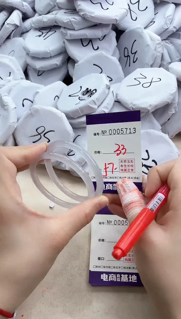 【闪购商品】玛瑙/玉髓手镯未镶嵌5713