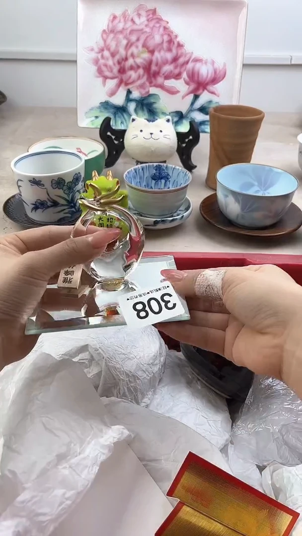【闪购商品】瓷片308，，，，，，