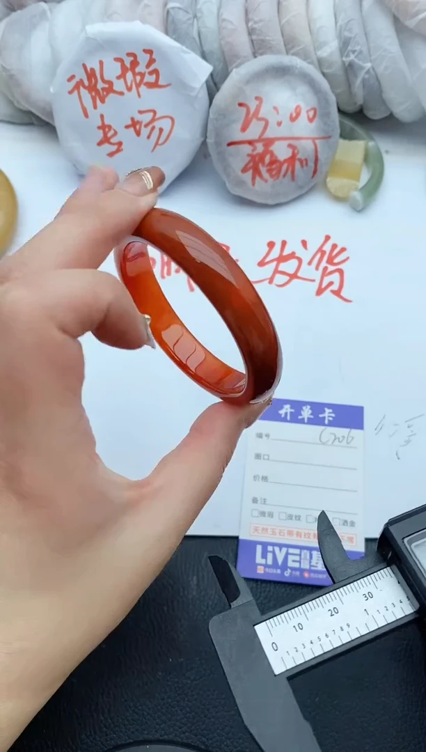 【闪购商品】石英质玉手镯未镶嵌C206+56/57