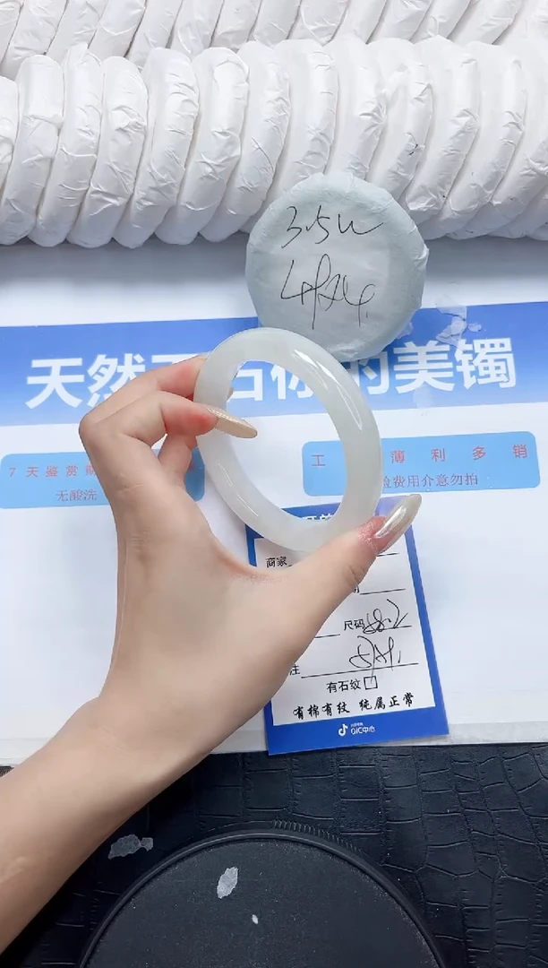 和田玉手镯未镶嵌301-58.2