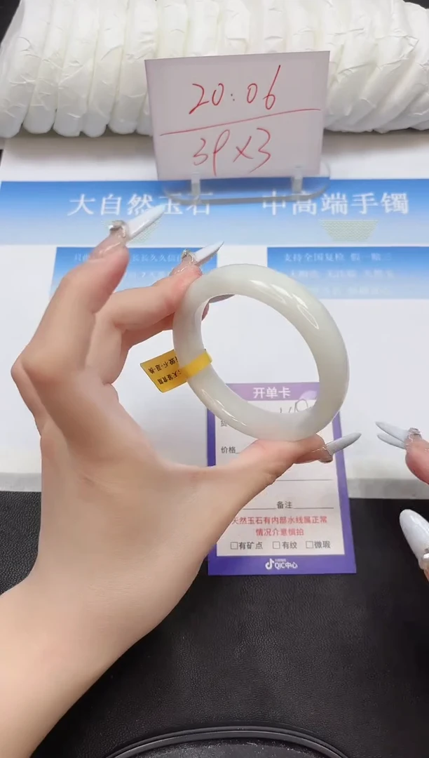 未镶嵌手镯和田玉48-56