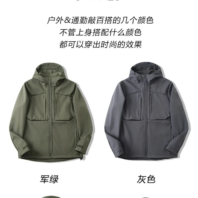 掌柜自留！户外系列！男士机能软壳加绒冲锋衣夹克8868