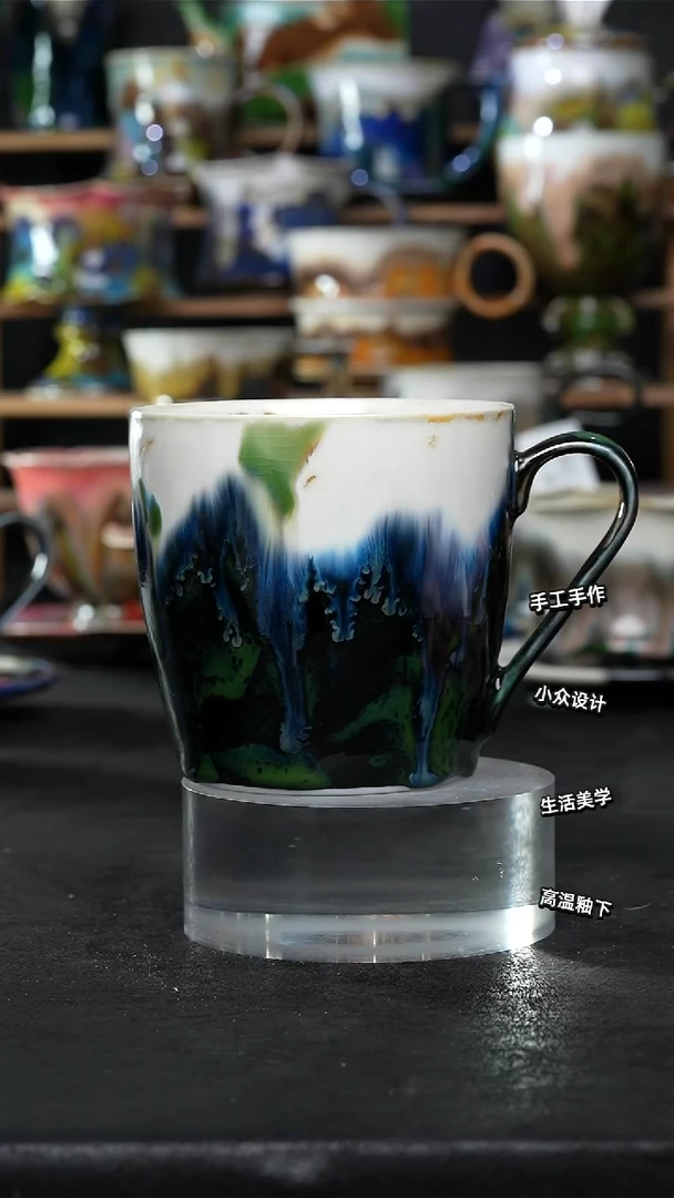 设计师款景德镇森涩手创陶瓷（食品级）740