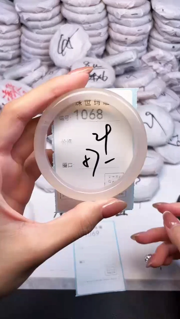 手镯玛瑙/玉髓未镶嵌1068