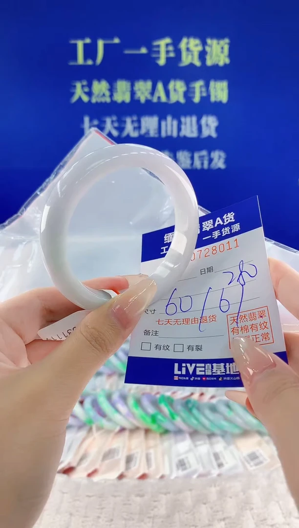 未镶嵌手镯翡翠11天然翡翠A货