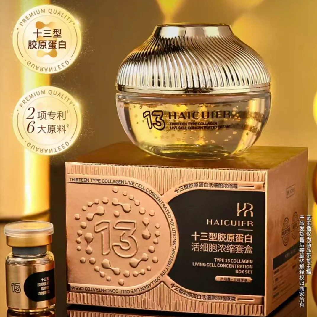 青春密码浓缩套盒2瓶