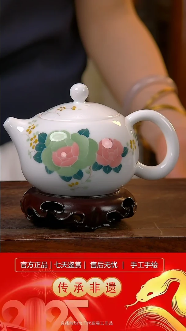 摆件景德镇陶瓷H125