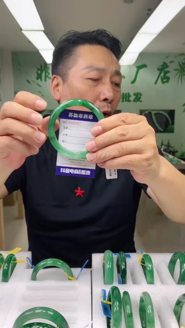 石英质玉手镯未镶嵌61+