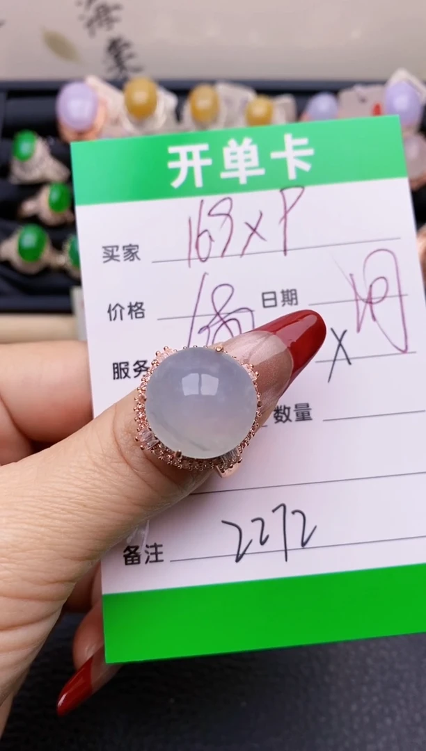 【闪购商品】翡翠戒指未镶嵌铜拖2272