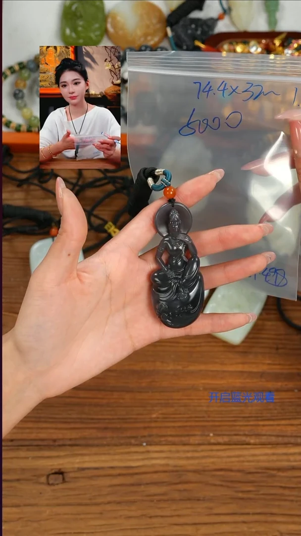 吊坠(赠链)未镶嵌和田玉不**多山也出品