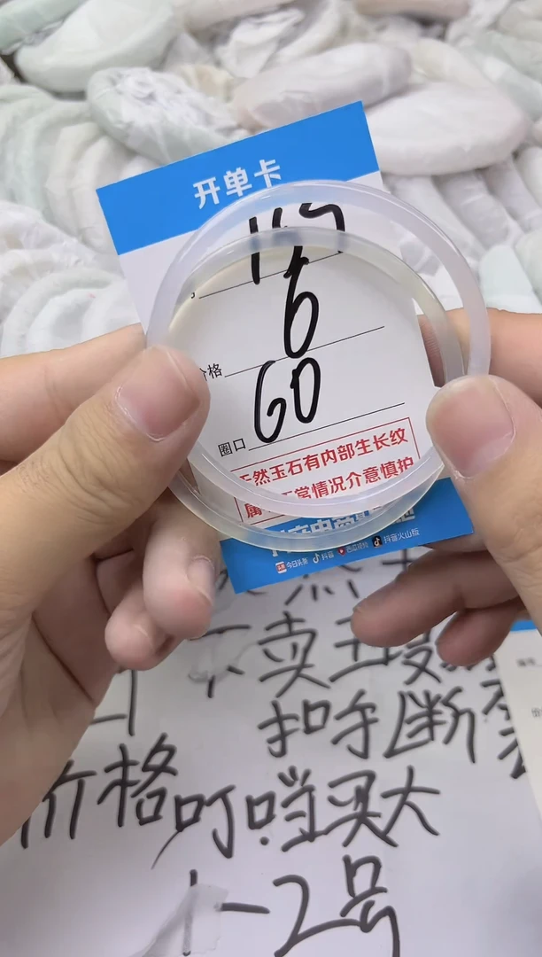 玛瑙/玉髓手镯未镶嵌161