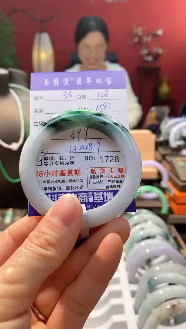 未镶嵌手镯翡翠翡翠33