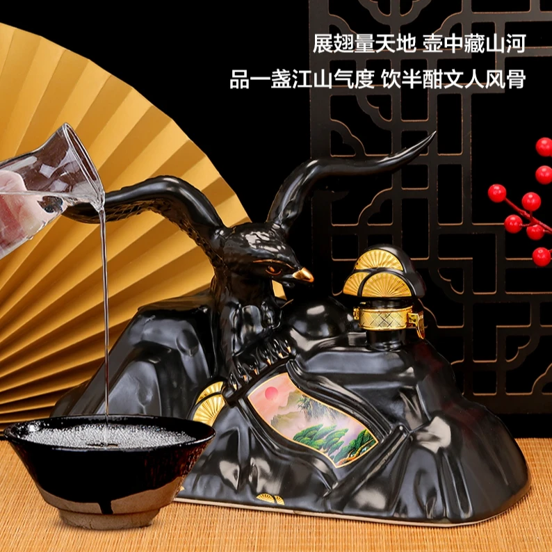 兴盛长雄鹰展翅清香型白酒53%Vol1.5L