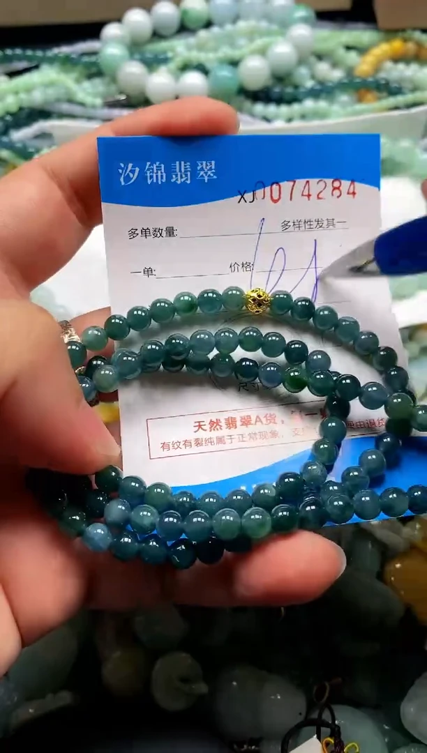 颈饰未镶嵌翡翠闪购商品0074284