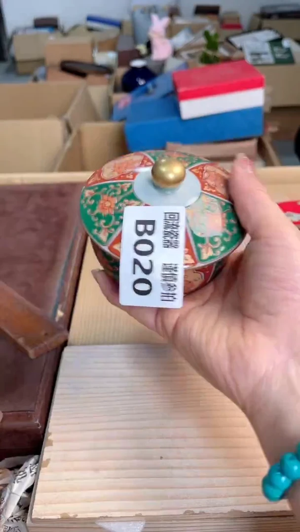 瓷片闪购闪购闪购闪购