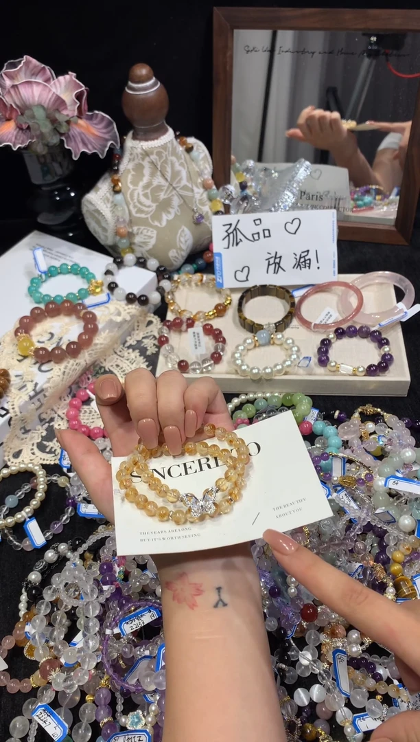 未镶嵌手串水晶黄塔晶双圈1234