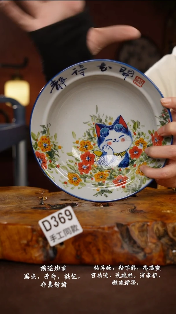 D669禾泥一器瓷器