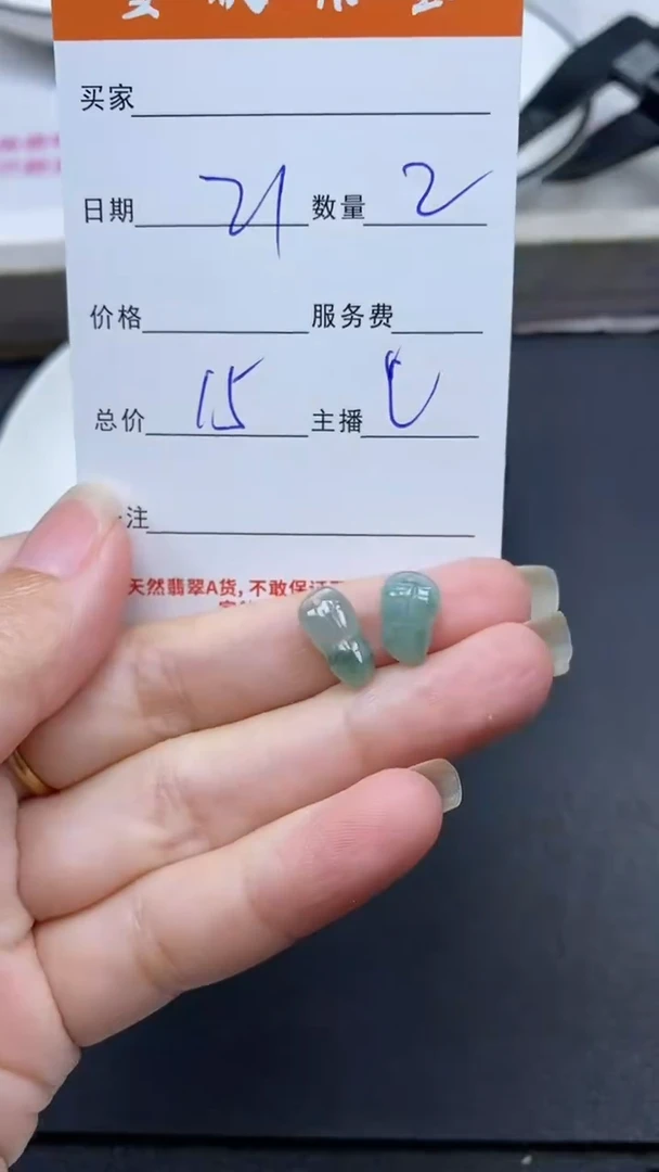颈饰未镶嵌翡翠雪欣散珠定制diy