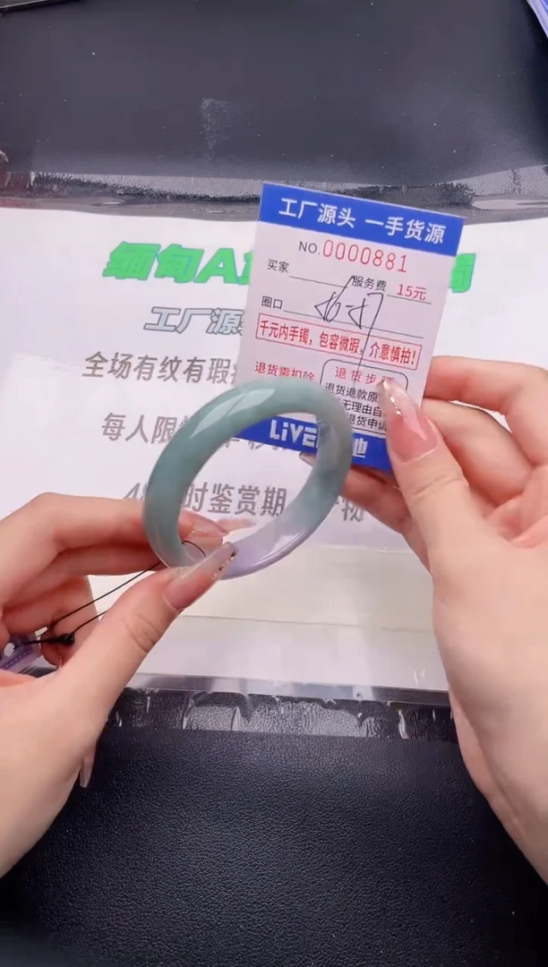 翡翠手镯未镶嵌按图片拍下发货