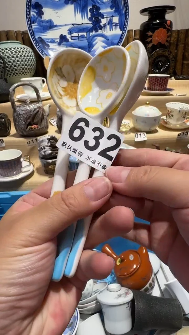 瓷片丰*中古瓷器默认微瑕