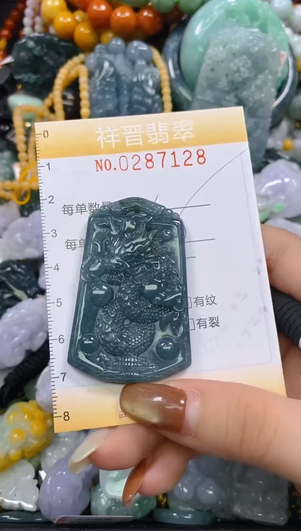 颈饰未镶嵌翡翠闪购0287128