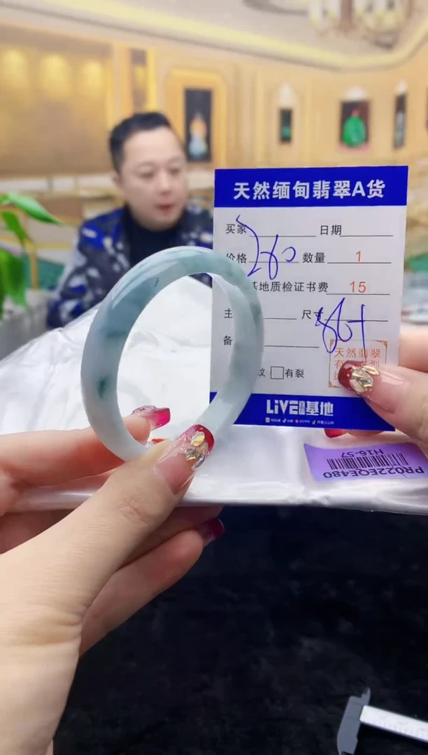 【闪购商品】翡翠手镯足金镶嵌   H16-57