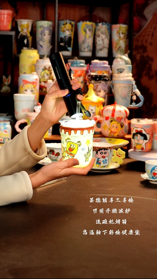 景德镇手工手绘杯杯