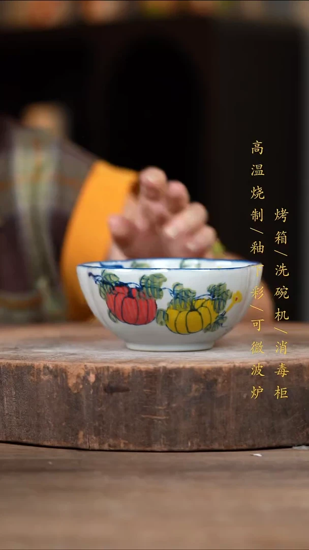 瓷片景德镇高温釉下彩（食品级）