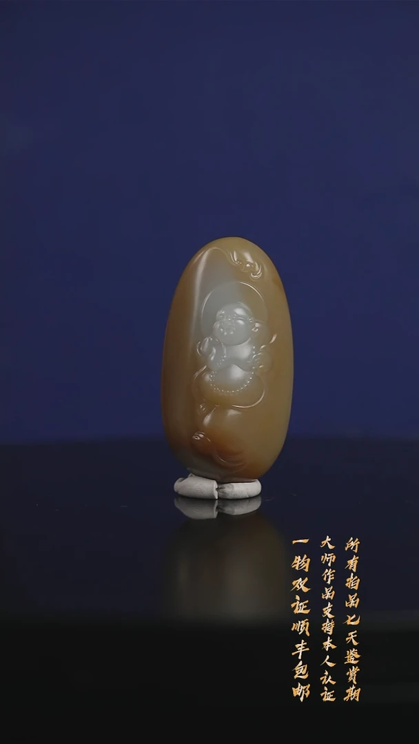 【闪购商品】和田玉挂件未镶嵌 