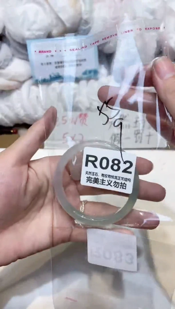 手镯玛瑙/玉髓未镶嵌55