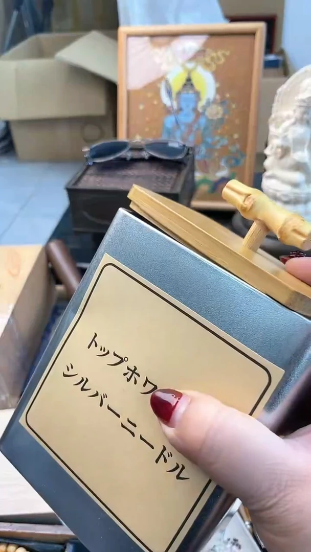 【闪购商品】瓷片CC炎美杂货铺质量保证