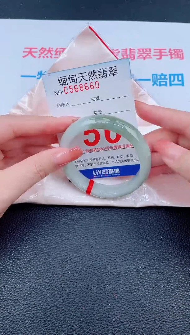 未镶嵌手镯翡翠92天然翡翠手镯
