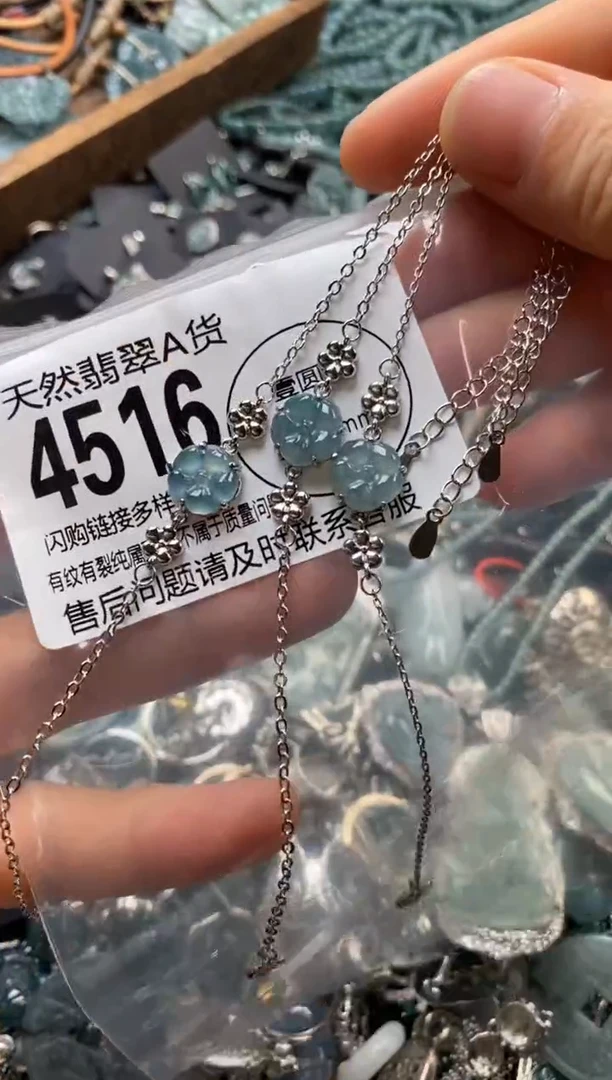 翡翠未镶嵌颈饰多样性发其一4516
