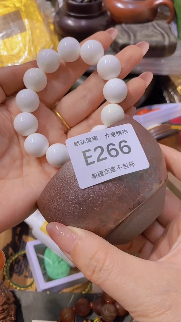 新疆西藏不包邮啊266