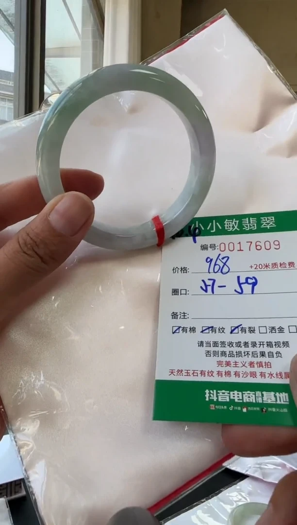 未镶嵌手镯翡翠A货手镯