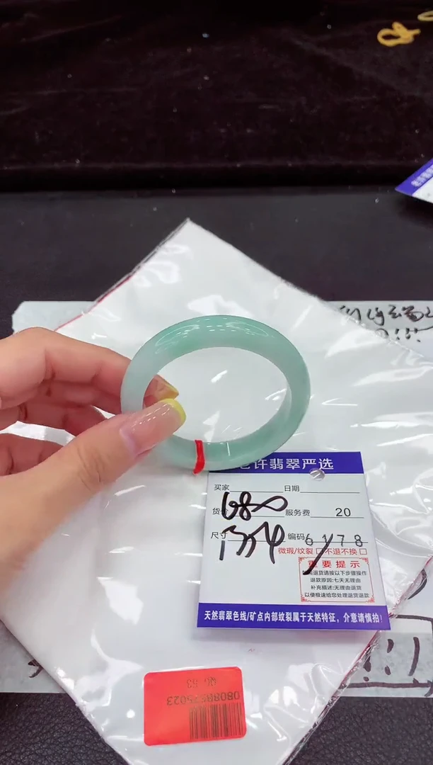 未镶嵌手镯翡翠111111111111