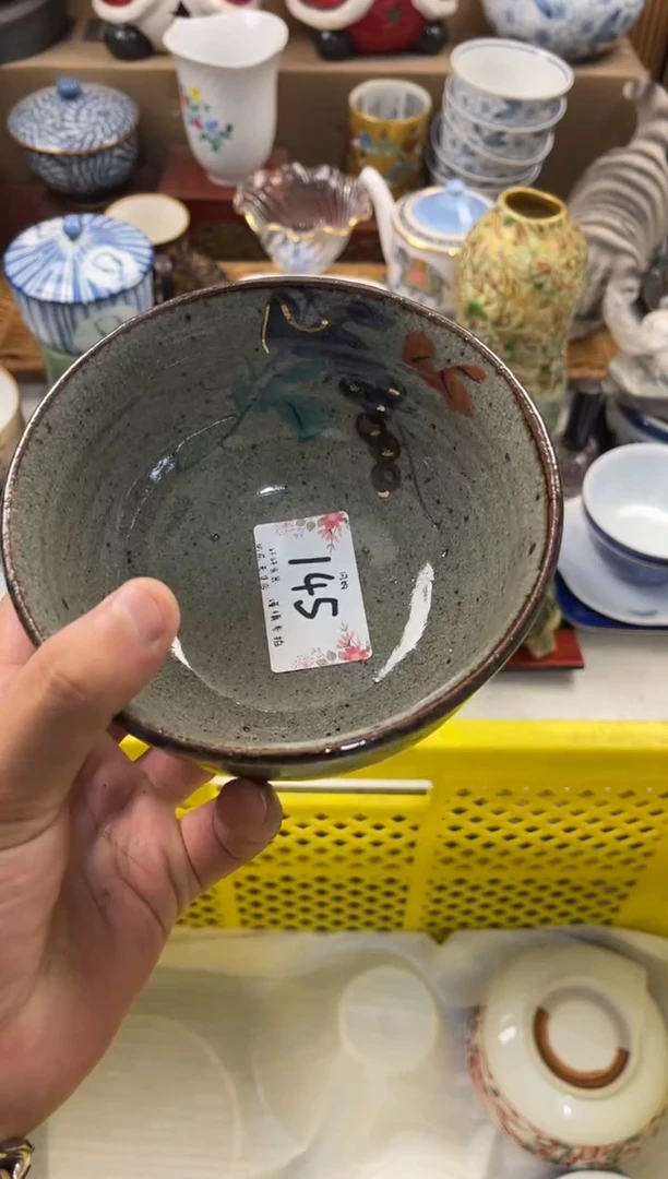 永**败店铺名称 轩轩瓷器 闪购类型 定向 永不言败