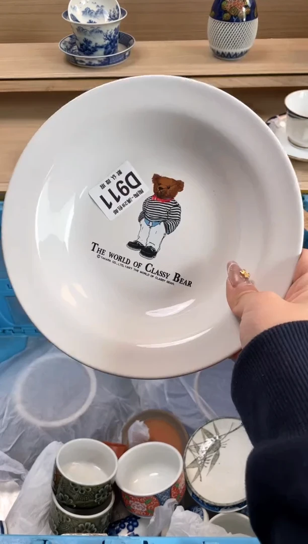 【闪购商品】杯瓷器瓷器瓷器瓷器D911