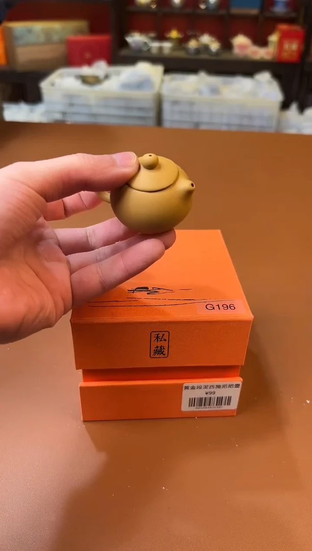 【闪购商品】其他禧一茶器粉丝福利@@g196