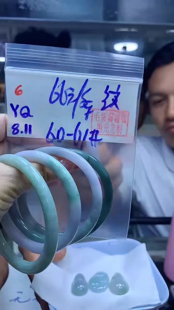 定制翡翠未镶嵌6手镯60-61纹+66元+多样性拍一发一