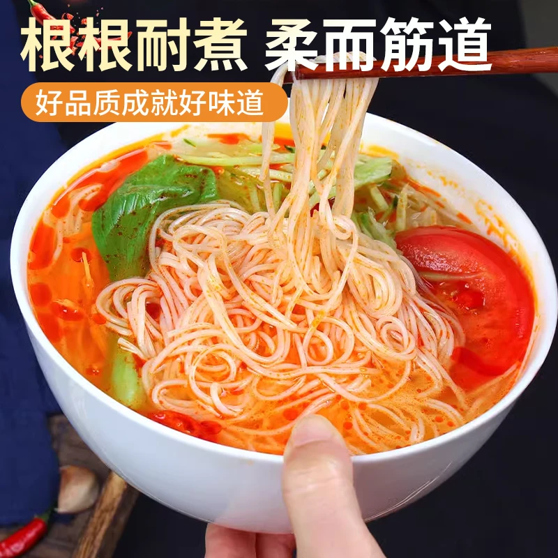 茯苓薏米山药龙须面美食山药龙须面/2500克5斤泡面早餐儿童老人