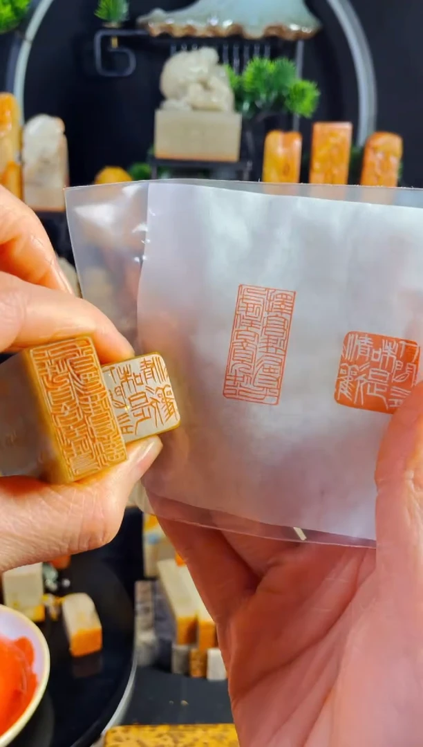 【闪购商品】巴林石印石手工篆刻《人间有味是清欢+择高处立..》