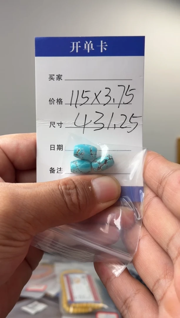 未镶嵌绿松石吊坠(不含链)噶玛珠宝  对子