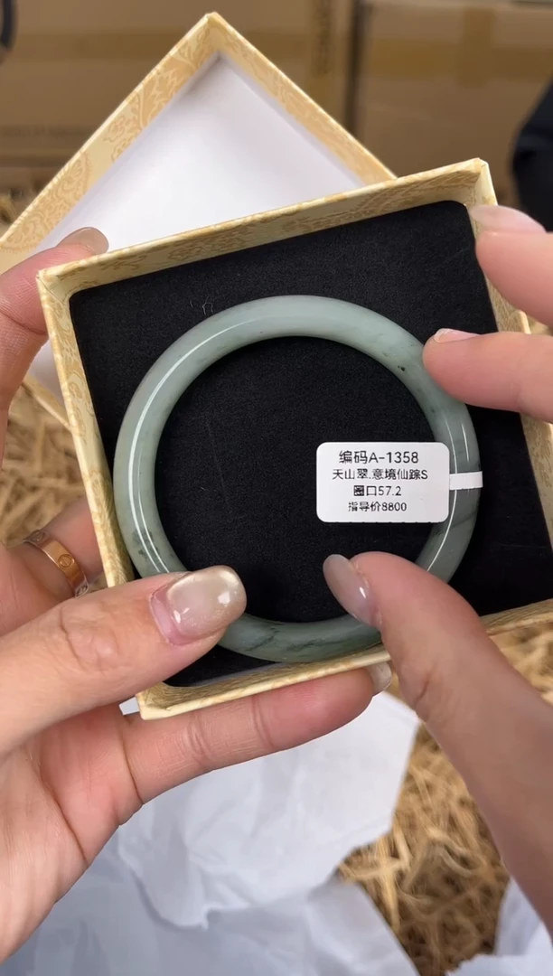 未镶嵌手镯石英质玉编码A1358