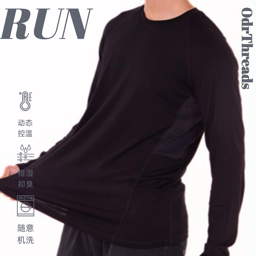 180g户外线odrthreads美丽诺羊毛男长袖腋下拼接网眼吸湿排汗022