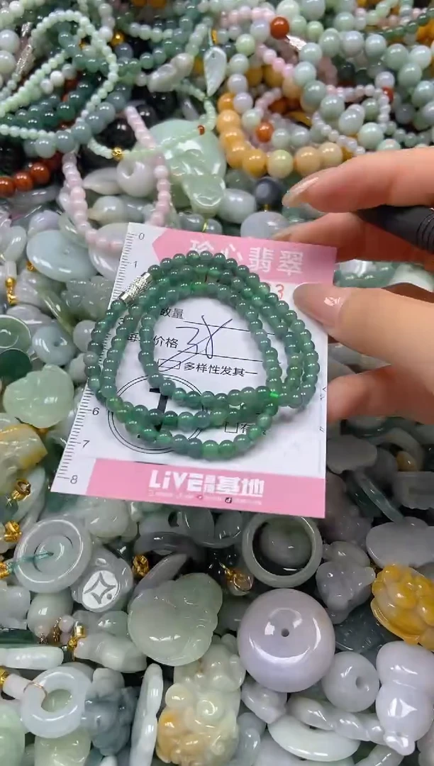 翡翠未镶嵌颈饰闪购0286363多样性发其一