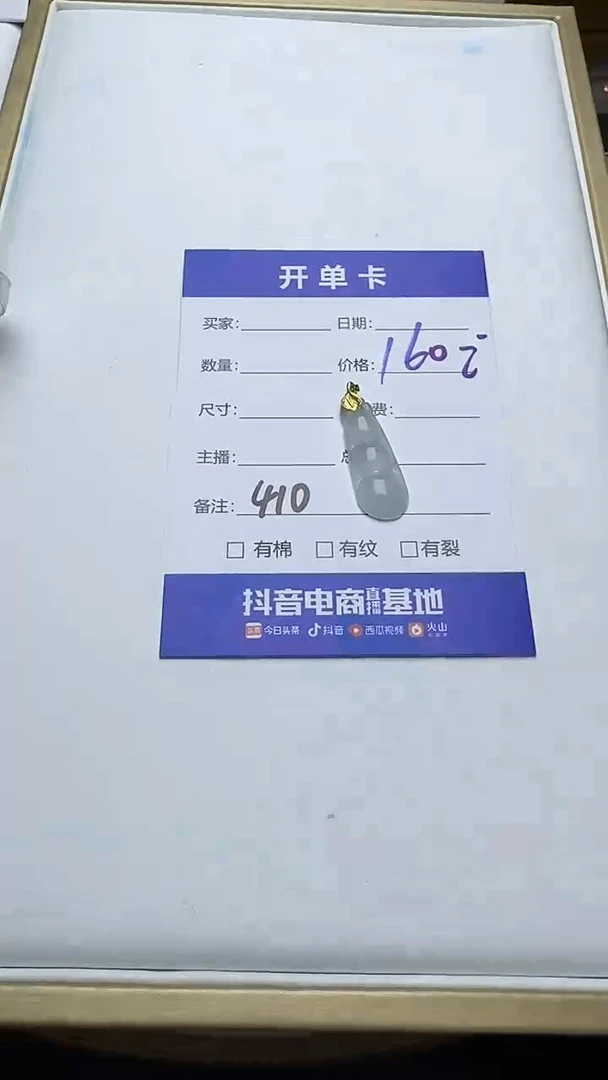 吊坠(不含链)18K金镶嵌翡翠410翡翠