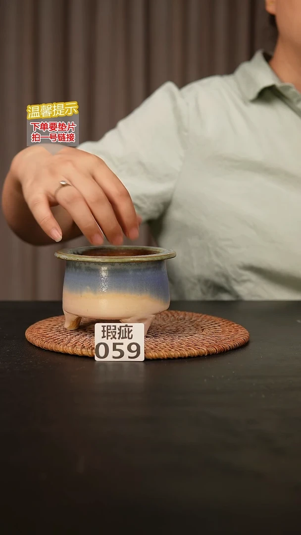 瓷片059瑕疵款，口约7-8  高约7-8