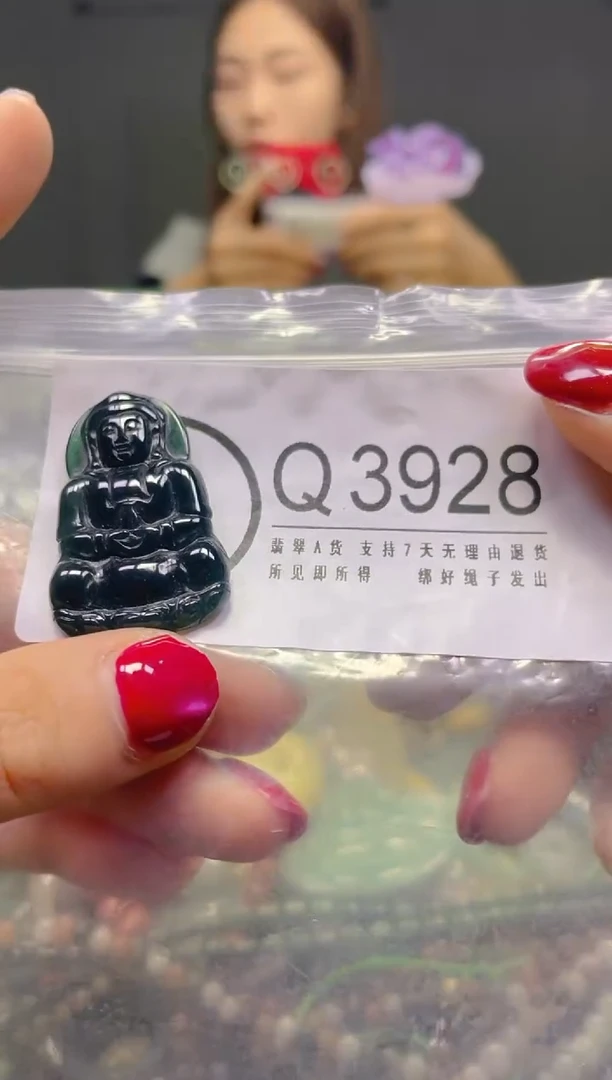 颈饰未镶嵌翡翠/Q/翡翠A货，一件也是批发价